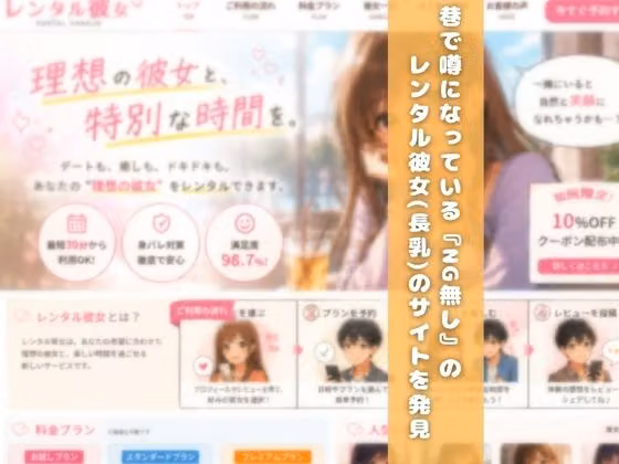 彼女（長乳）、お借りします〜月曜○のたわわ編〜 hitomiエロ漫画raw サンプル画像002