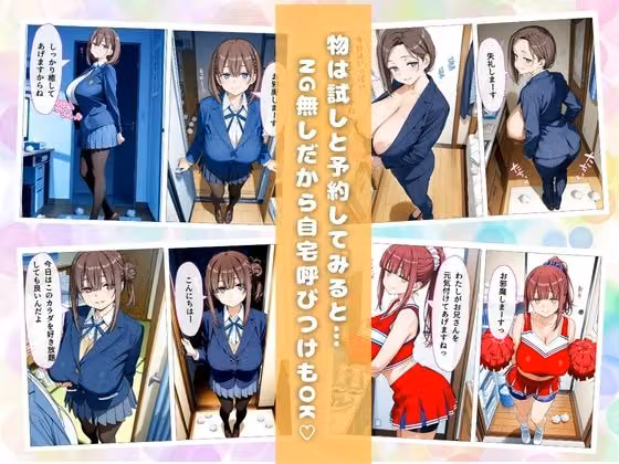 彼女（長乳）、お借りします〜月曜○のたわわ編〜 hitomiエロ漫画raw サンプル画像003