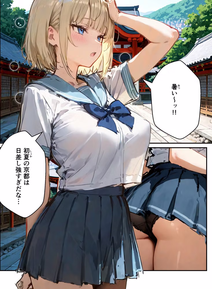 修学旅行の夜にコスプレギャルたちが泥●してハーレムセックス hitomiエロ漫画raw サンプル画像001