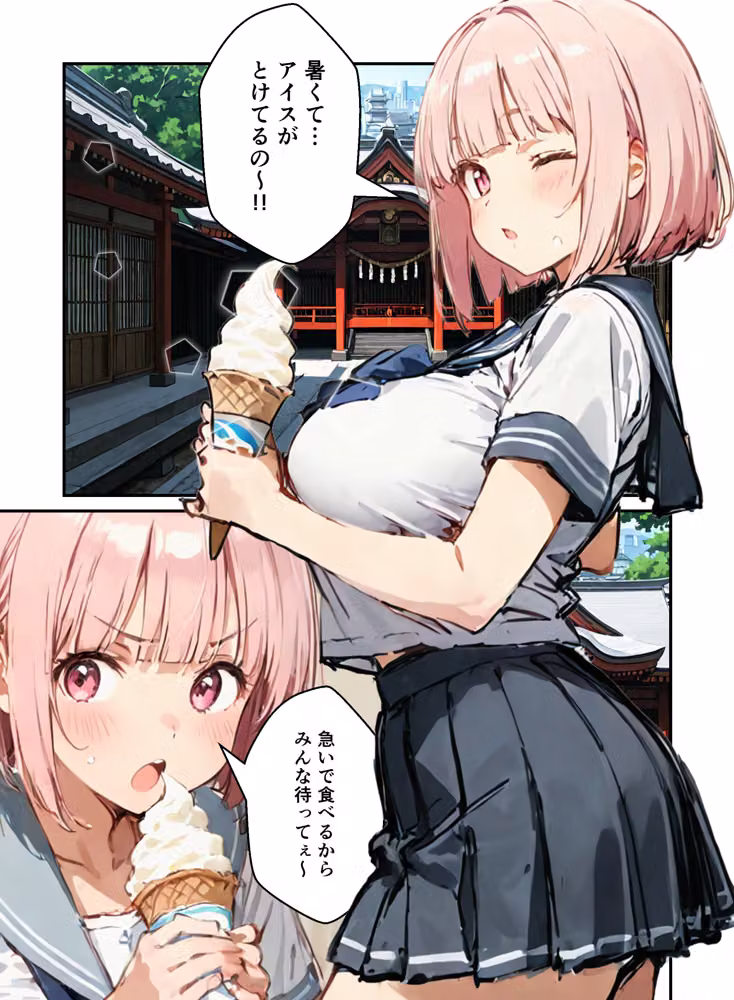 修学旅行の夜にコスプレギャルたちが泥●してハーレムセックス hitomiエロ漫画raw サンプル画像007