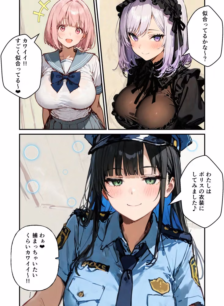 修学旅行の夜にコスプレギャルたちが泥●してハーレムセックス hitomiエロ漫画raw サンプル画像017