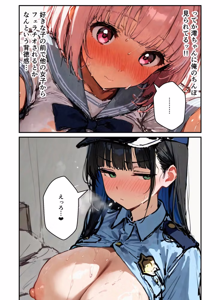 修学旅行の夜にコスプレギャルたちが泥●してハーレムセックス hitomiエロ漫画raw サンプル画像027