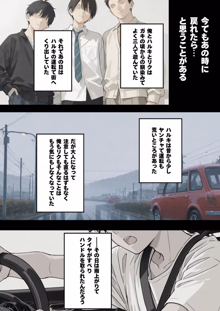 車椅子生活になった俺と介護士の早坂さん hitomiエロ漫画raw サンプル画像005