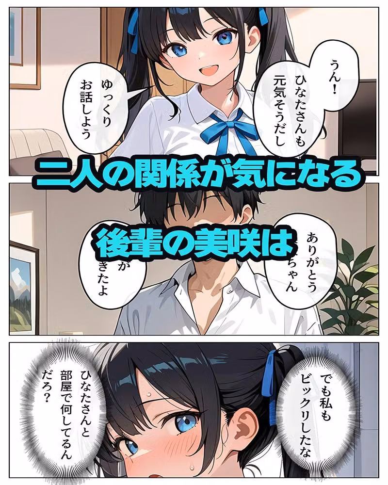逆恨みで狙われた空手姉3 hitomiエロ漫画raw サンプル画像002