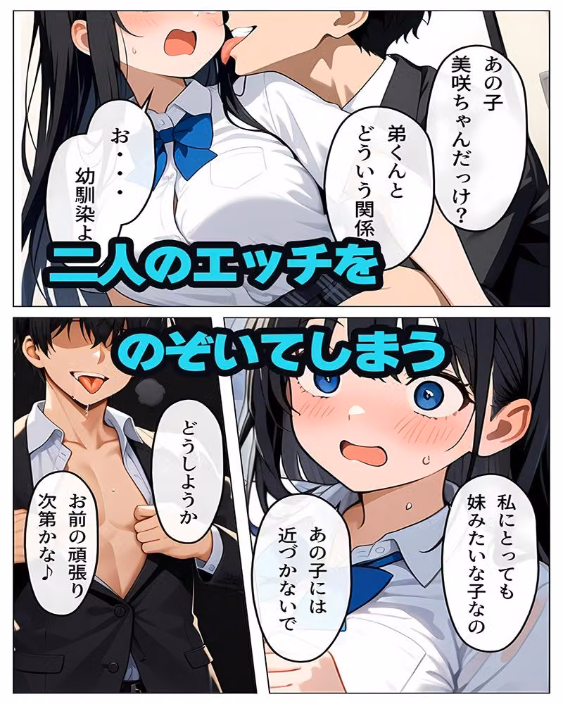 逆恨みで狙われた空手姉3 hitomiエロ漫画raw サンプル画像003