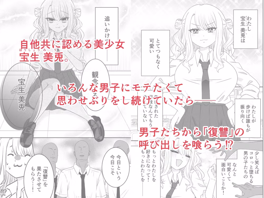 かわいい子にはくすぐりをさせよ hitomiエロ漫画raw サンプル画像002