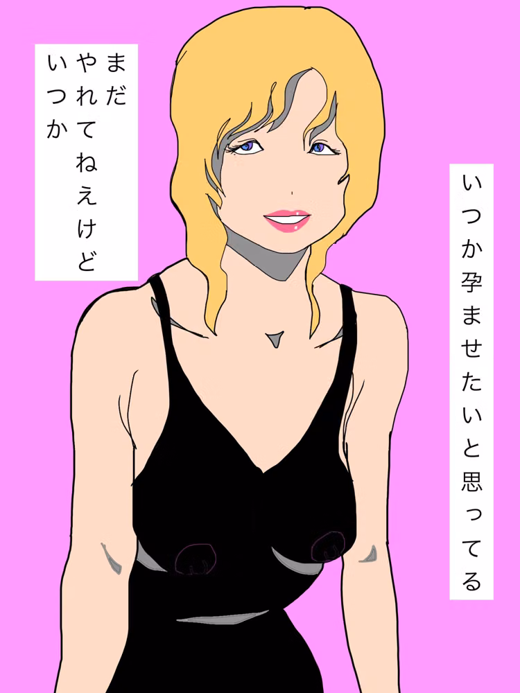 いつか孕ませたい妻の親友 hitomiエロ漫画raw サンプル画像002