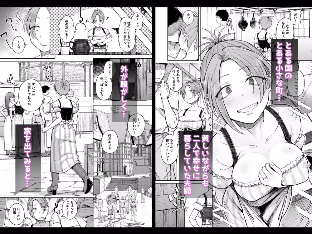 十物語 hitomiエロ漫画raw サンプル画像001