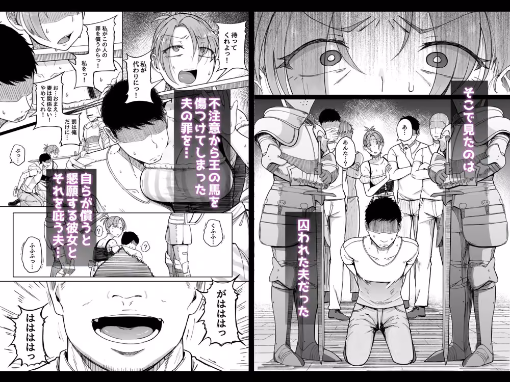 十物語 hitomiエロ漫画raw サンプル画像002