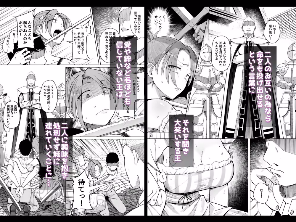 十物語 hitomiエロ漫画raw サンプル画像003