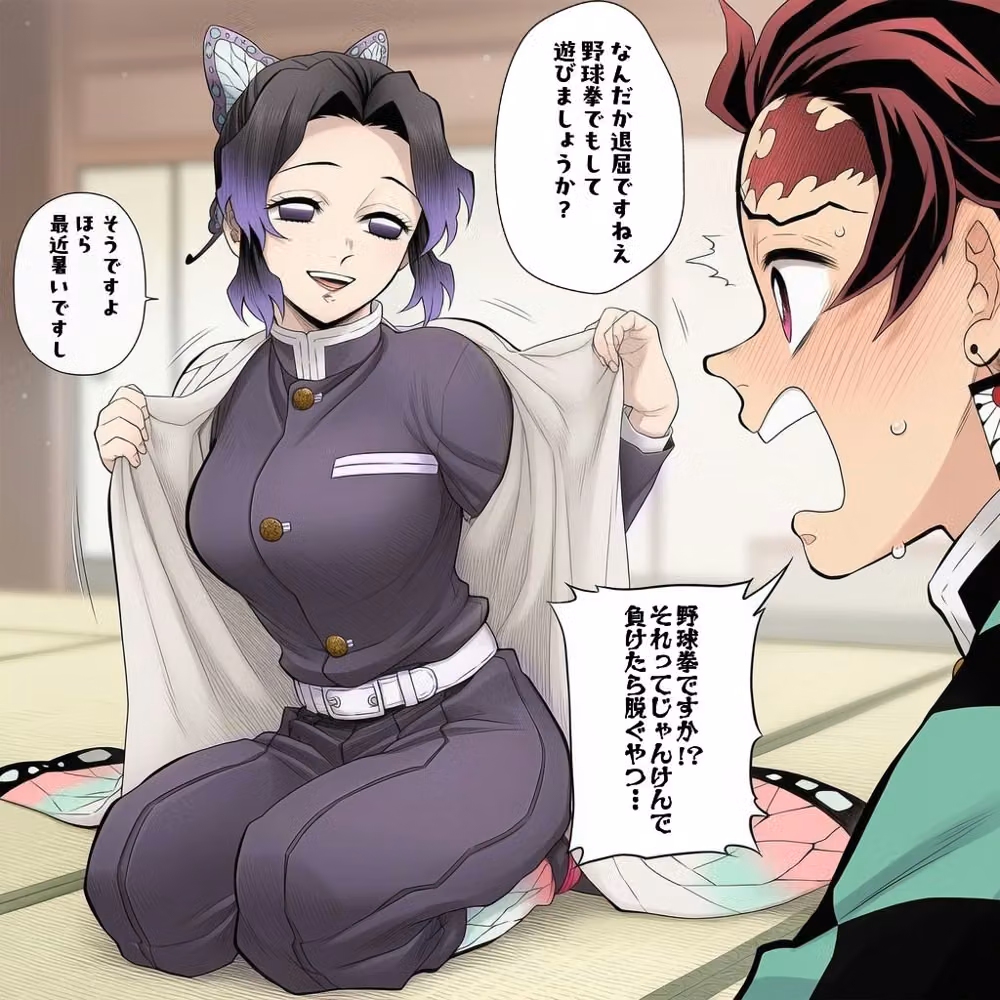 しのぶとの戯れ hitomiエロ漫画raw サンプル画像002