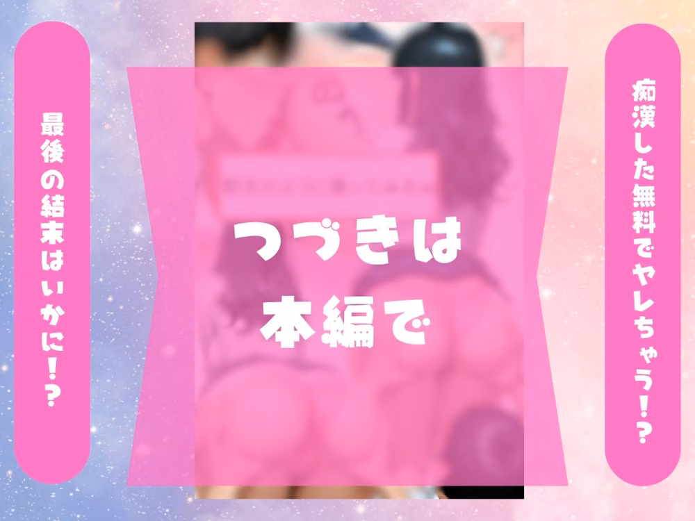 Hカップ巨乳の生徒に痴●してみたら俺のちんこがJKのマンコに入っちゃった話。 hitomiエロ漫画raw サンプル画像002