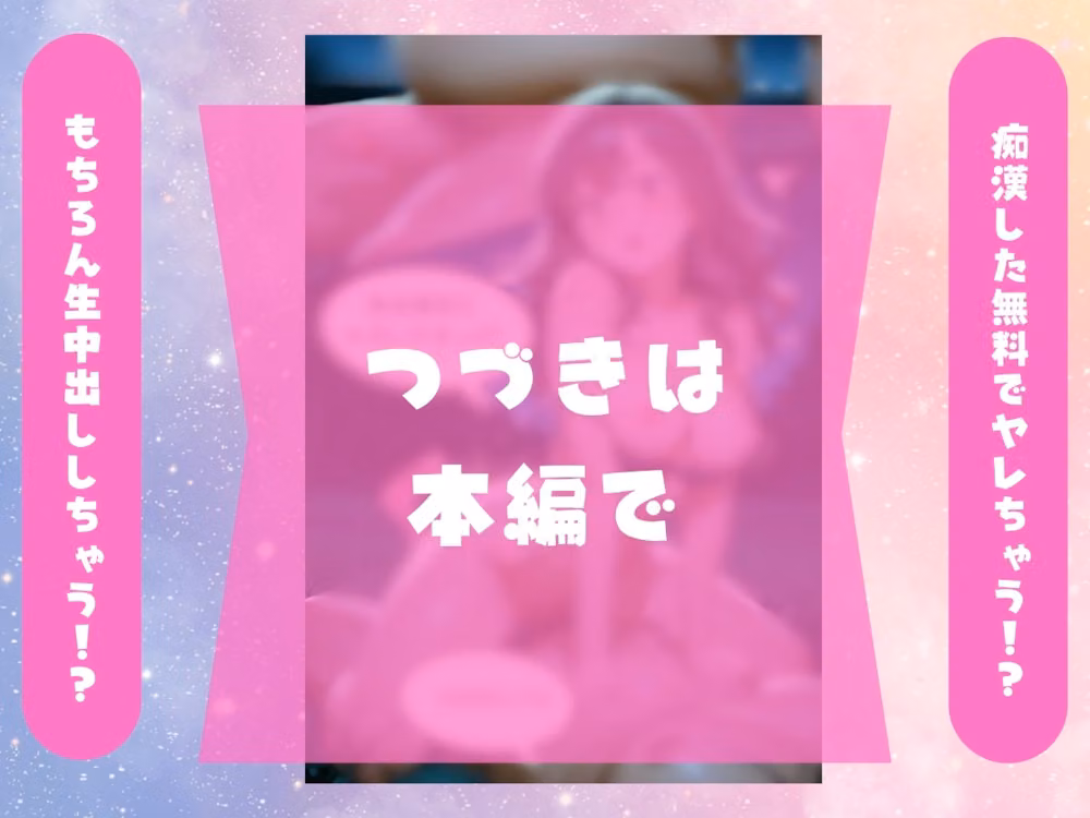 【事件】変態デブおじさんのストーカーがHカップ巨乳のまりんちゃんに痴●し襲ったら俺のちんこがJKのマンコに挿れれて中出しまでしちゃった話。 hitomiエロ漫画raw サンプル画像002