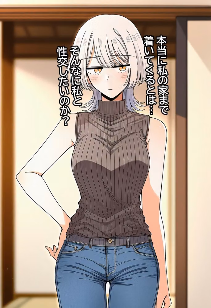 古書店員のダウナー系お姉さんに生中出ししまくって孕ませるまで。 hitomiエロ漫画raw サンプル画像003