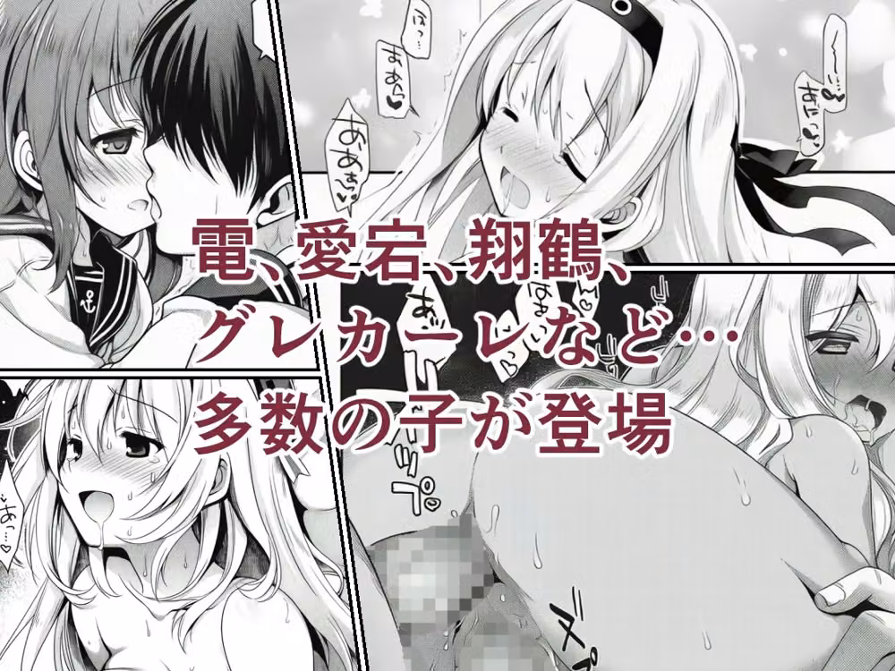 AIE’s Creation Archives vol.2026.06 hitomiエロ漫画raw サンプル画像002