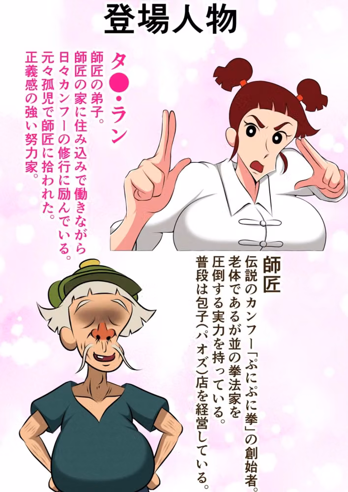 師匠がただのスケベジジイだったなんて・・・ hitomiエロ漫画raw サンプル画像001