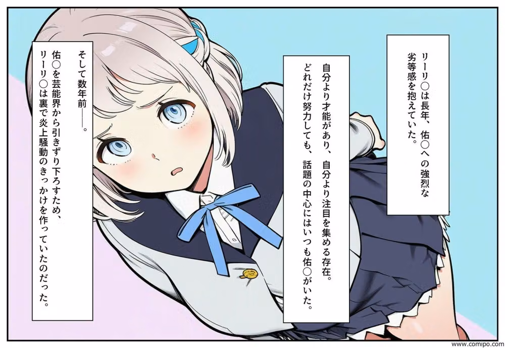 CM炎上で人生終了！？、なぜか借金返済のためにイメージビデオを撮ることになった件2 hitomiエロ漫画raw サンプル画像003