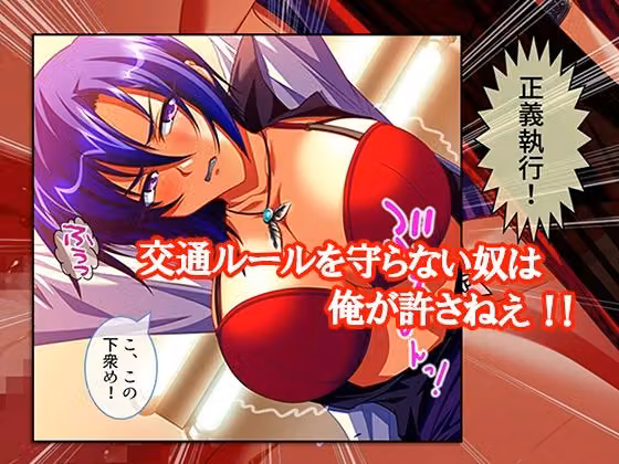 性義執行！牝教師、処される。 2巻 hitomiエロ漫画raw サンプル画像002