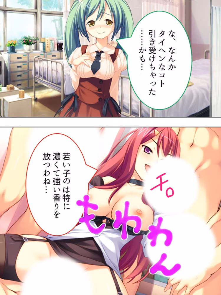 ミニ系女子校生の白濁ボディートーク  ＜総集編＞ hitomiエロ漫画raw サンプル画像002