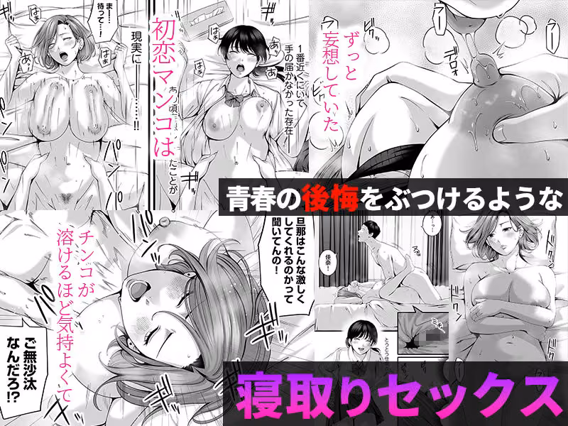 人妻になった幼馴染を「なんでも券」で抱いた夏 hitomiエロ漫画raw サンプル画像004