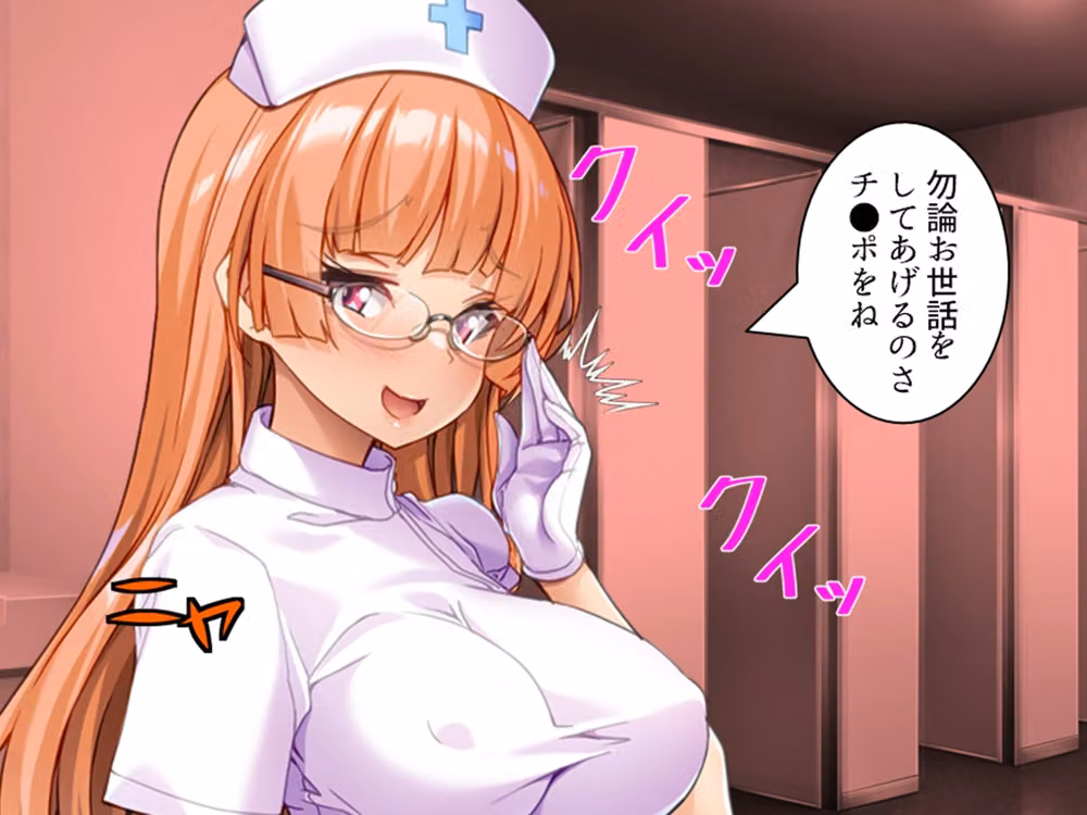 入院先でヤバすぎ元カノ看護師とエロゲ展開になった件 中 hitomiエロ漫画raw サンプル画像002
