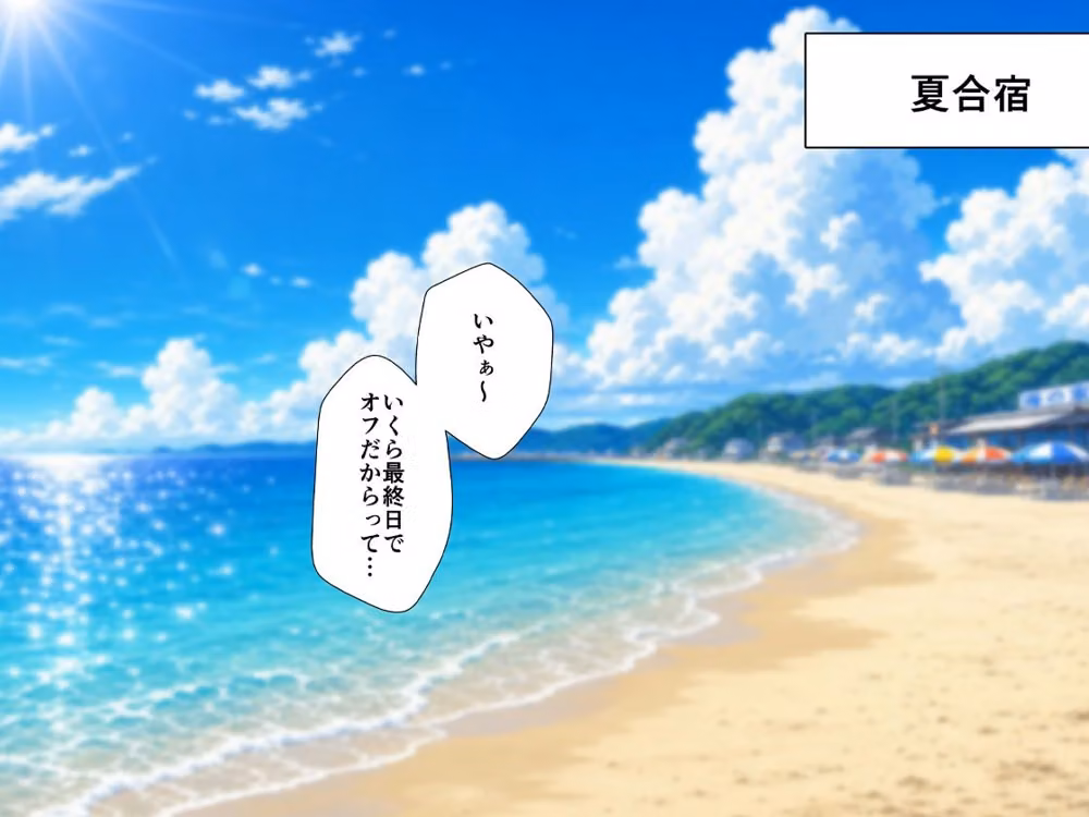クソマジメな先輩をみんなでマッサージしてあげるお話2 hitomiエロ漫画raw サンプル画像001