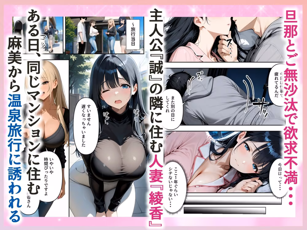 欲求不満な人妻達がボクの家に入り浸っている件2 〜ハーレム温泉 編〜 hitomiエロ漫画raw サンプル画像001