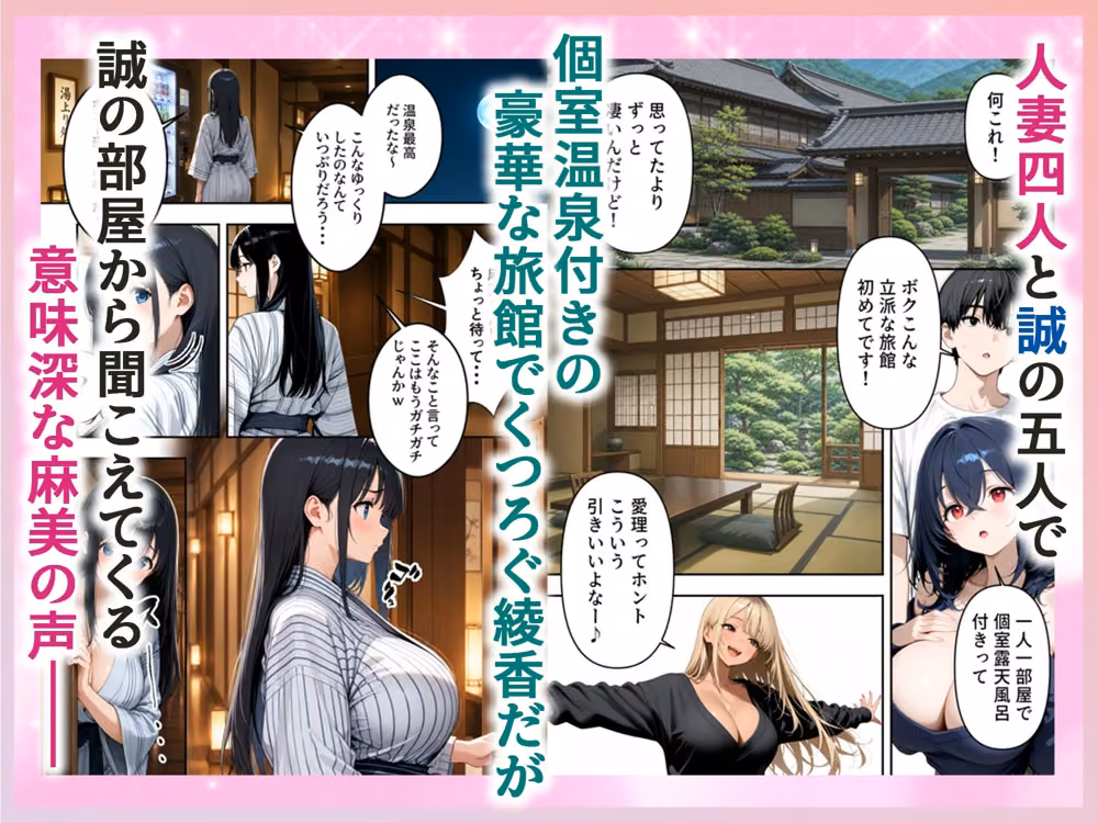 欲求不満な人妻達がボクの家に入り浸っている件2 〜ハーレム温泉 編〜 hitomiエロ漫画raw サンプル画像002