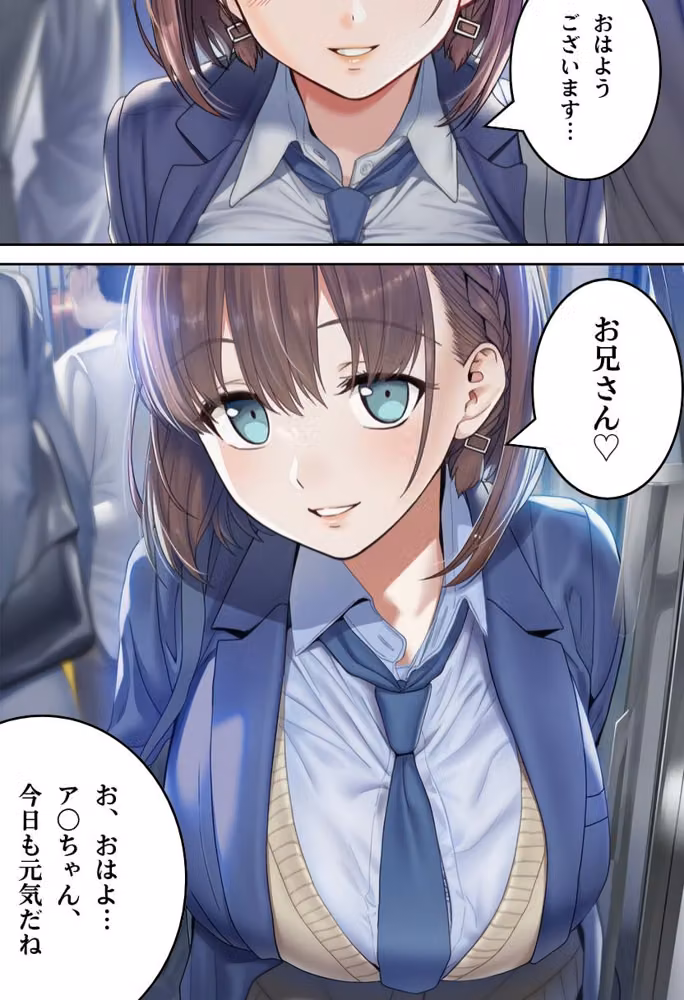 ア●ちゃん蹂躙  =路地裏の肉●器= hitomiエロ漫画raw サンプル画像001