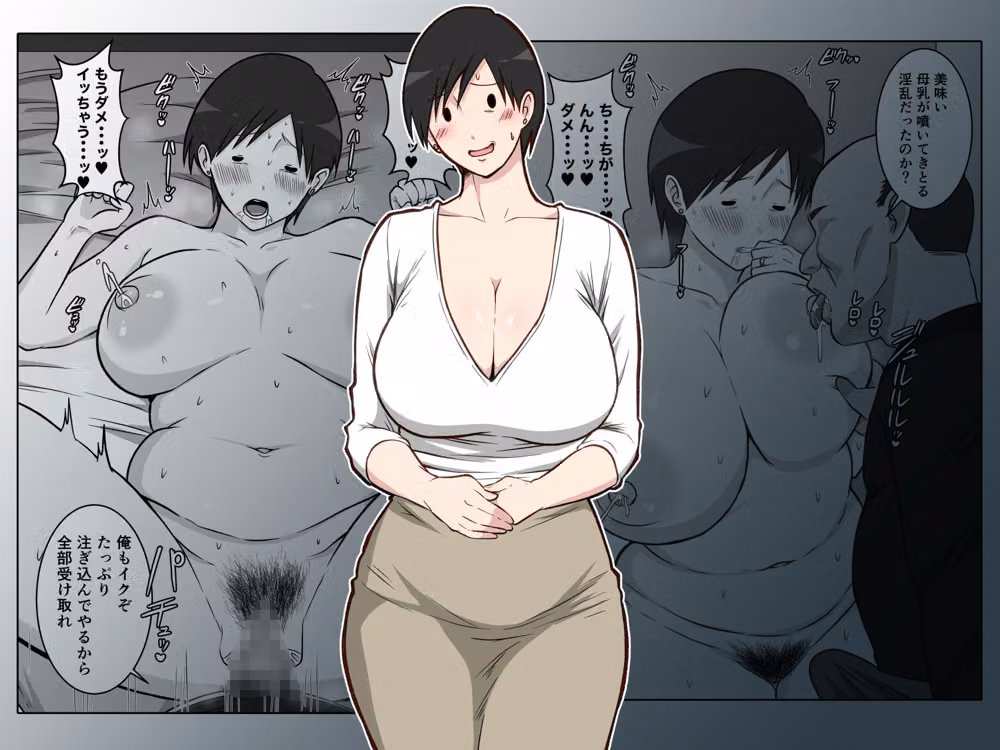 最近太った息子のモブ顔巨乳妻を寝取る hitomiエロ漫画raw サンプル画像001