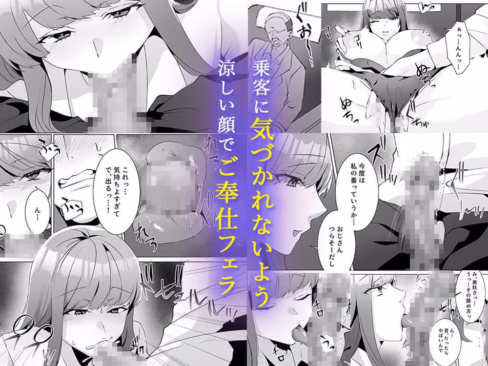許嫁になったダウナーギャルが小旅行で種付けされる話 hitomiエロ漫画raw サンプル画像002