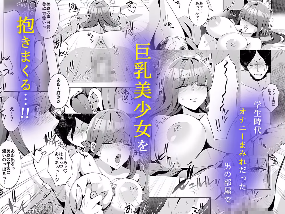 許嫁になったダウナーギャルが小旅行で種付けされる話 hitomiエロ漫画raw サンプル画像005