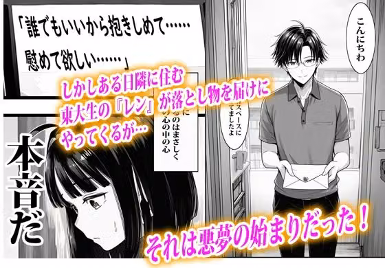 SNS裏アカ身バレして肉便器から逃げられない巨乳人妻 hitomiエロ漫画raw サンプル画像002
