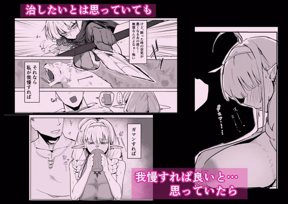 長乳エルフは断れない hitomiエロ漫画raw サンプル画像003