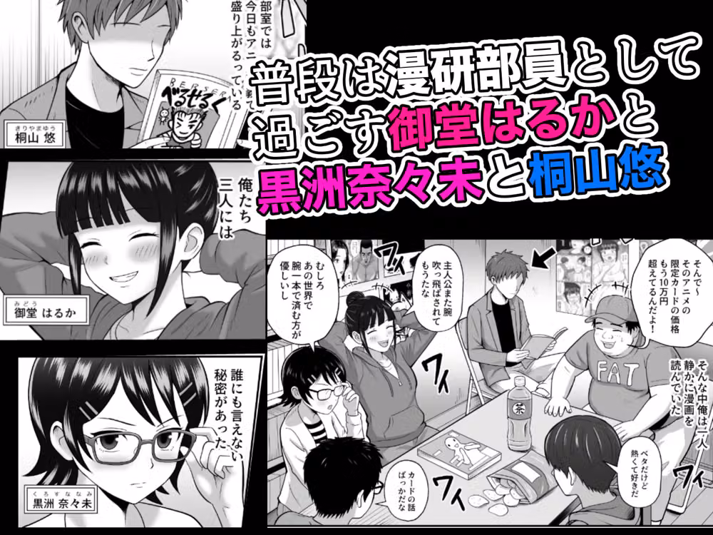 漫研の姫は泡姫！？ 3 hitomiエロ漫画raw サンプル画像001
