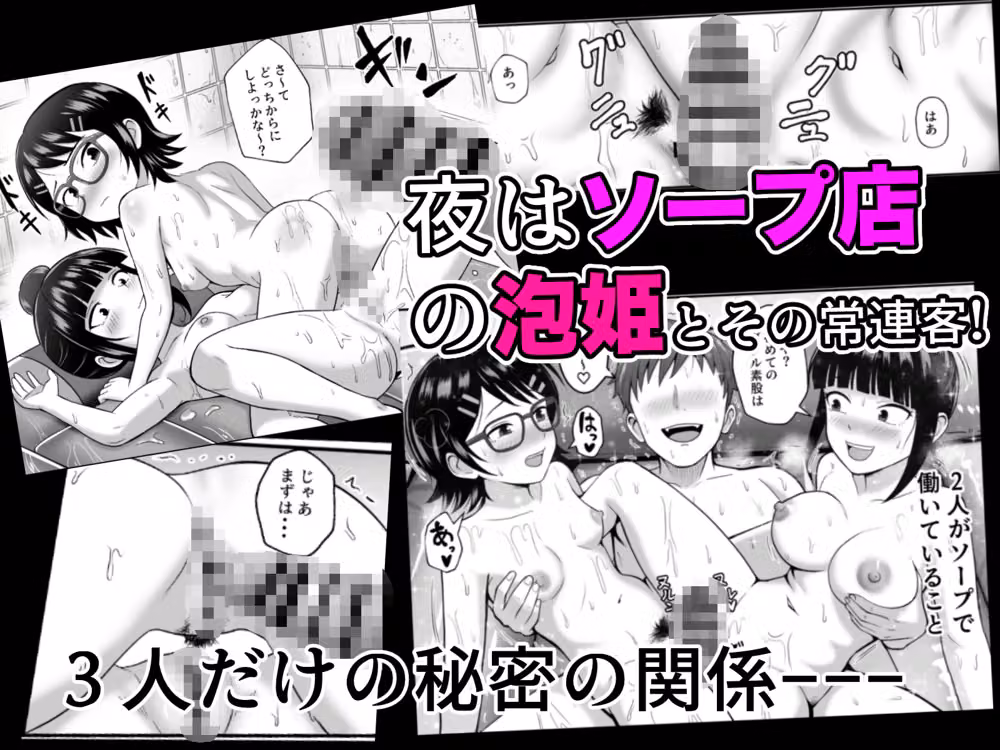 漫研の姫は泡姫！？ 3 hitomiエロ漫画raw サンプル画像002