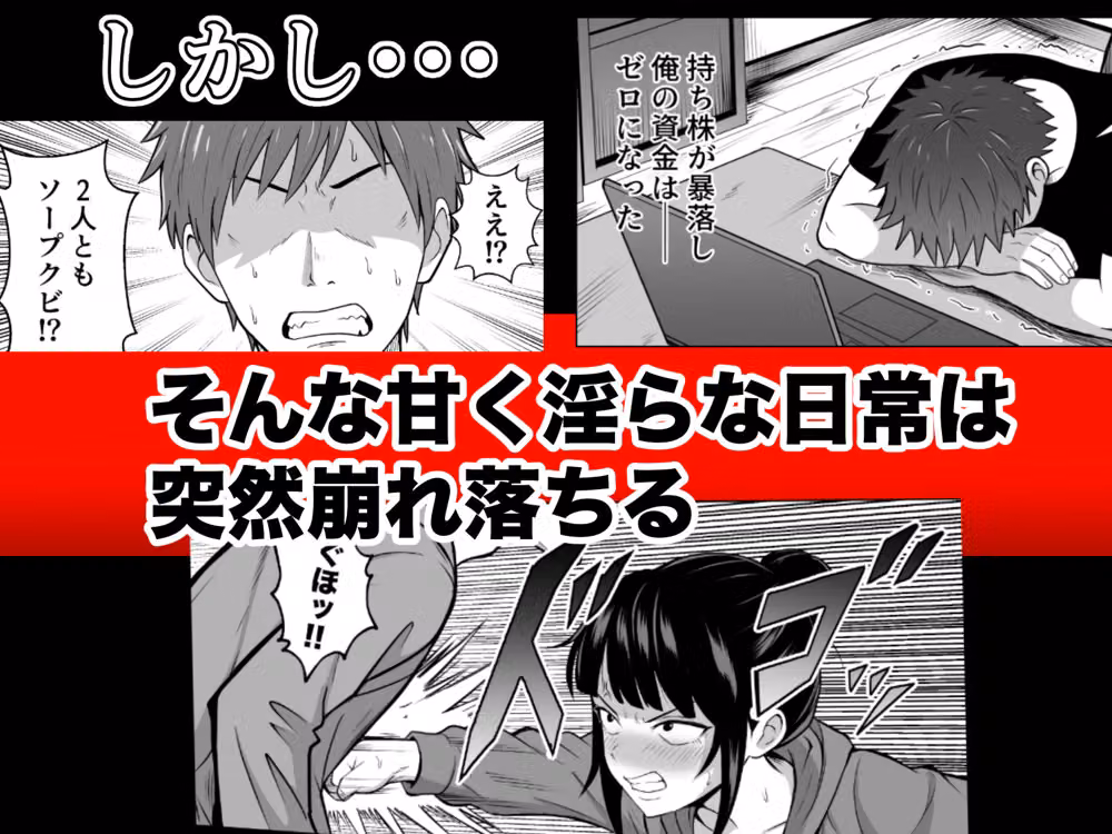 漫研の姫は泡姫！？ 3 hitomiエロ漫画raw サンプル画像003