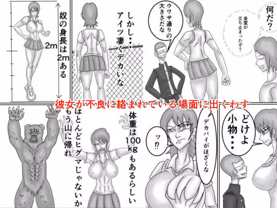 空手JKを不良から助けたら惚れられてHする話 hitomiエロ漫画raw サンプル画像002
