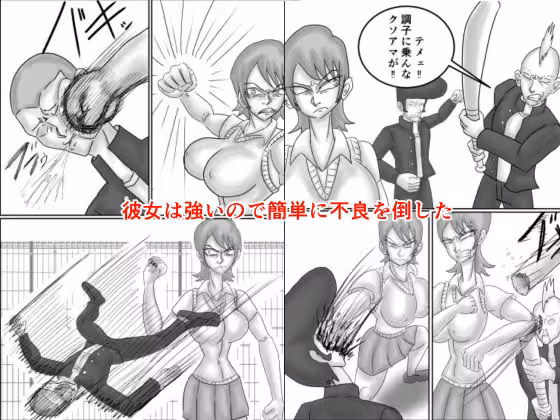 空手JKを不良から助けたら惚れられてHする話 hitomiエロ漫画raw サンプル画像003