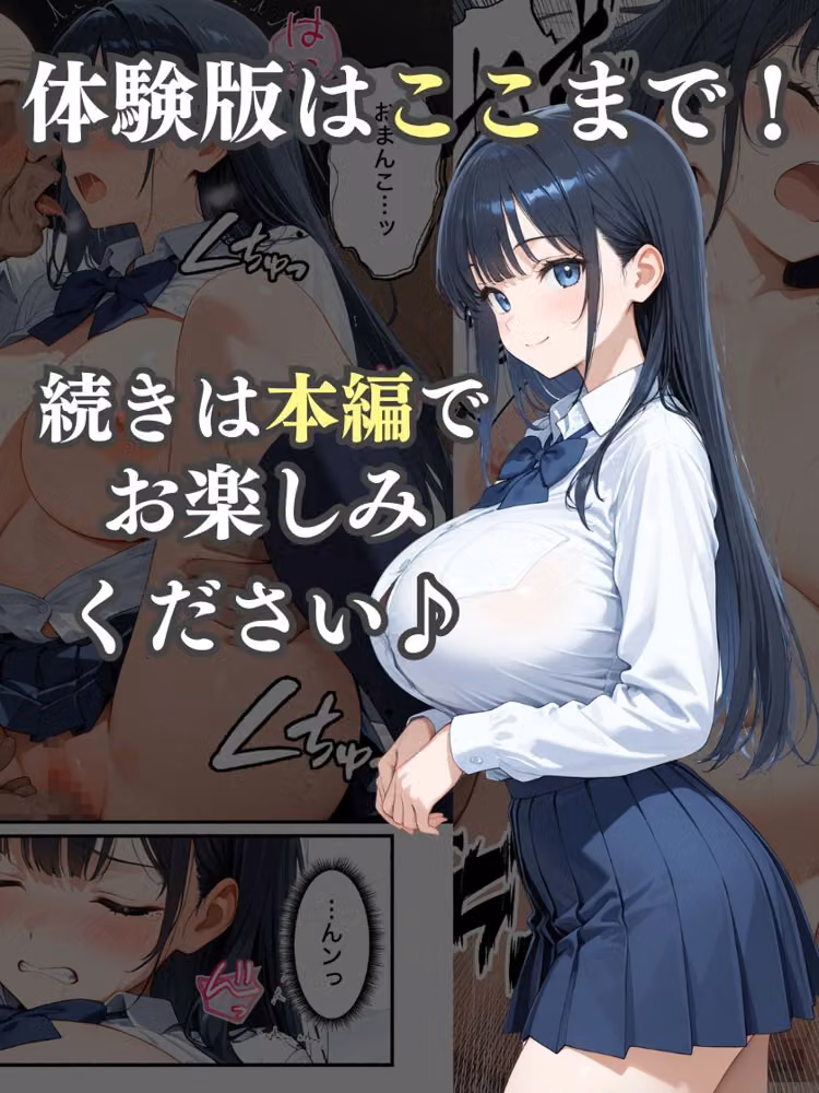 清楚系彼女が寝取られ絶頂しメス堕ちする話 hitomiエロ漫画raw サンプル画像031