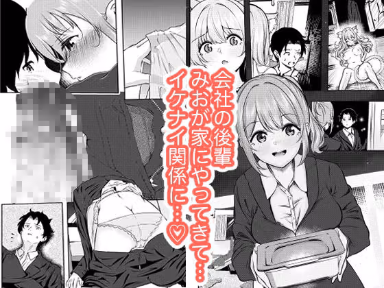 猫娘拾った恩返しがえっちすぎる件 hitomiエロ漫画raw サンプル画像002