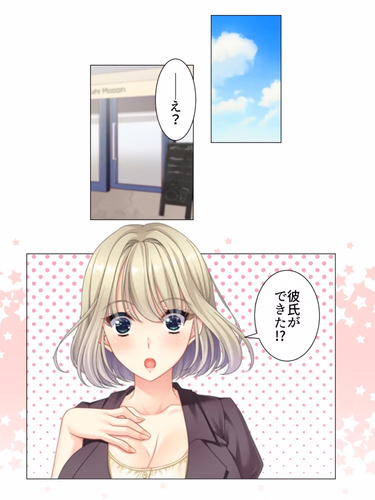 遊びで寝取ったヒトの彼氏に快楽に堕とされる巨乳JD ＜総集編＞ hitomiエロ漫画raw サンプル画像003