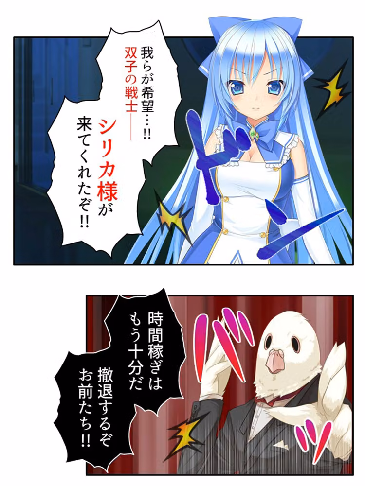 濃厚エキスで怪人化！正義の双子が堕ちるまで  ＜総集編＞ hitomiエロ漫画raw サンプル画像001