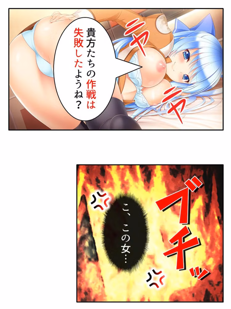 濃厚エキスで怪人化！正義の双子が堕ちるまで  ＜総集編＞ hitomiエロ漫画raw サンプル画像003