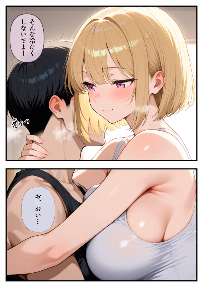 俺のことが好きすぎる妹に襲われたので中出し孕ませセックスをする！ hitomiエロ漫画raw サンプル画像004