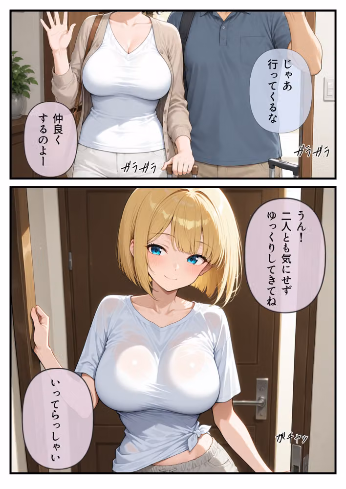 俺のことが好きすぎる妹に襲われたので中出し孕ませセックスをする！ hitomiエロ漫画raw サンプル画像008
