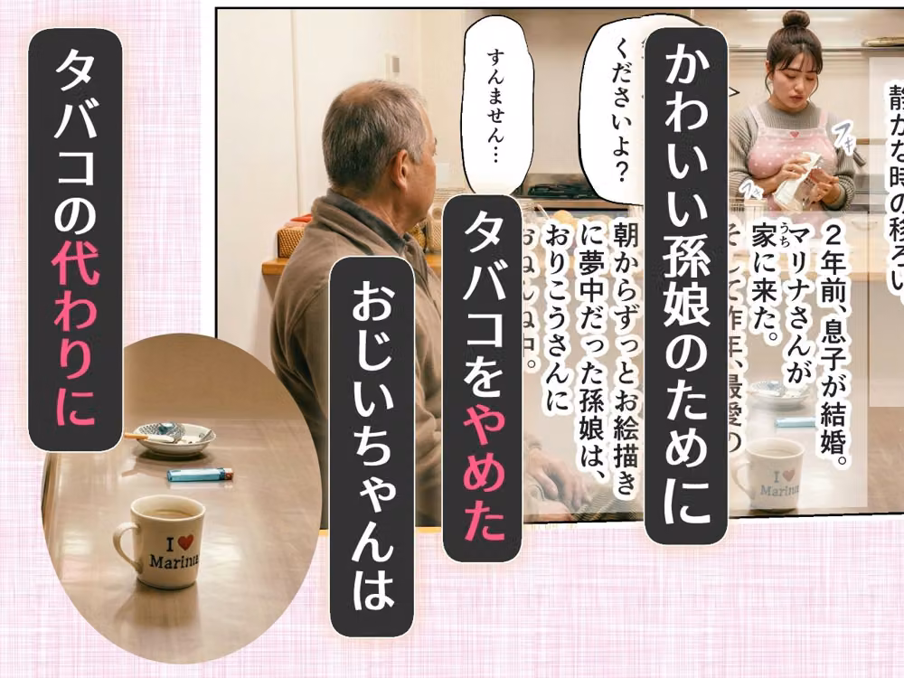 午後の母乳 ムチ嫁のまっ黒乳首をしゃぶる、おとうさん hitomiエロ漫画raw サンプル画像001
