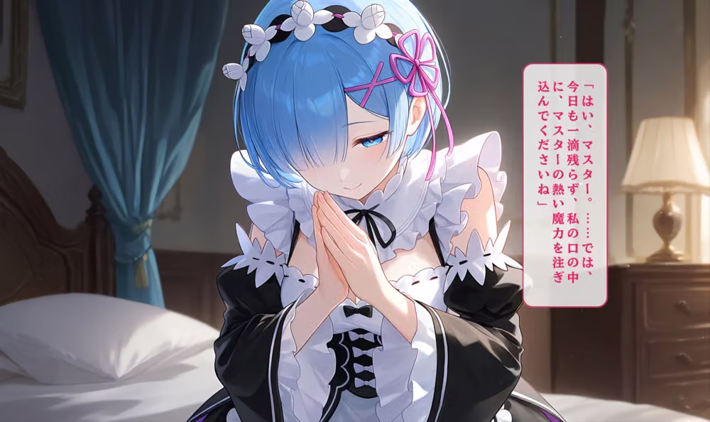 Re:ベロフェラから始まる異世界生活 hitomiエロ漫画raw サンプル画像010