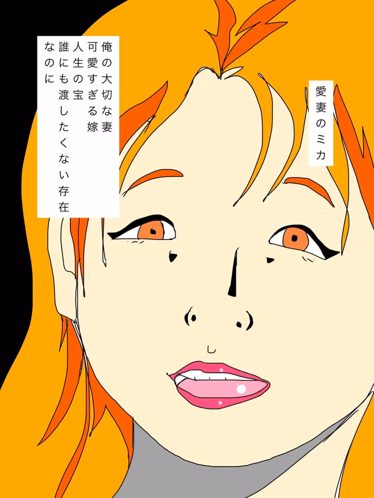 妻に中出ししてください hitomiエロ漫画raw サンプル画像001