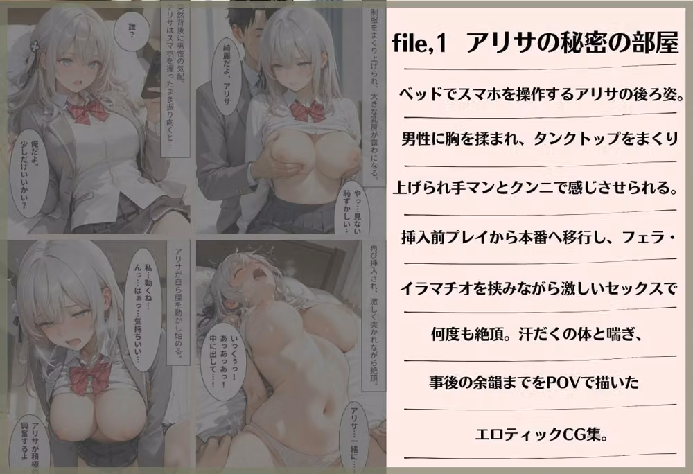 【3作品収録】〜アリサの濡れ透け三連プレイ〜 hitomiエロ漫画raw サンプル画像001